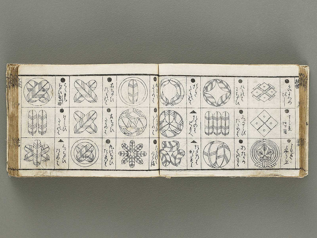 Hayabiki jomon kagami / BJ330-764