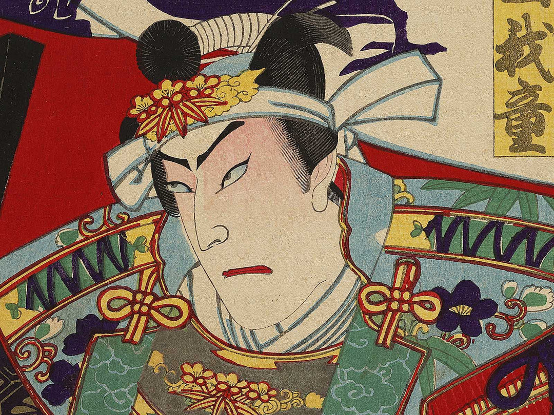 Kabuki actor by Yoshu Chikanobu / BJ329-959