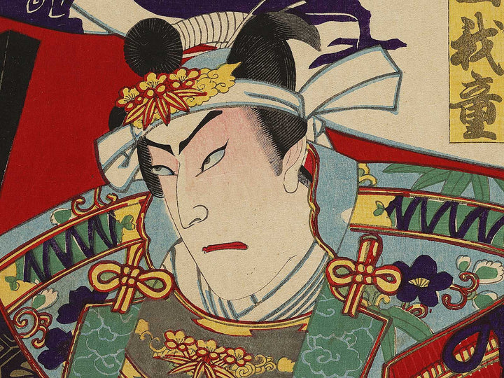 Kabuki actor by Yoshu Chikanobu / BJ329-959