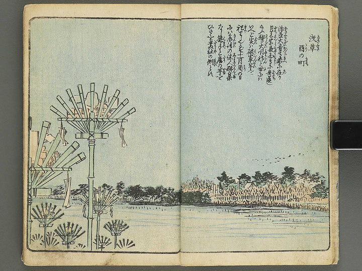 Ehon edo miyage Volume 6 by Utagawa Hiroshige / BJ343-861