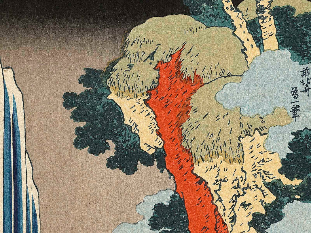 Kiso kaido ono no bakufu from the series Shokoku taki meguri by Katsushika Hokusai, (Large print size) / BJ337-512