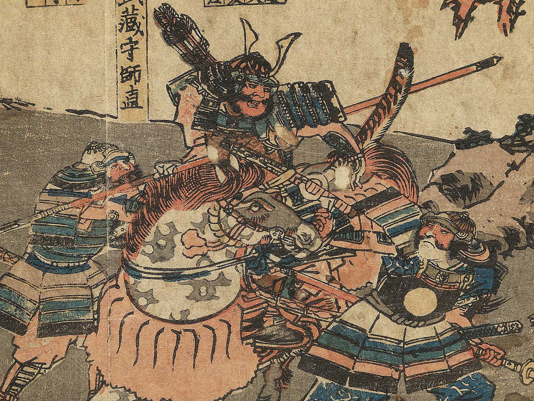 Taiheiki daikassen by Utagawa Yoshitora / BJ346-962