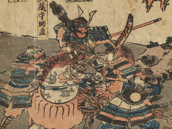 Taiheiki daikassen by Utagawa Yoshitora / BJ346-962