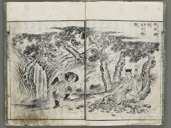 Ehon saiyuki zenden Part 1, Book 6 by Ohara Tono / BJ337-897