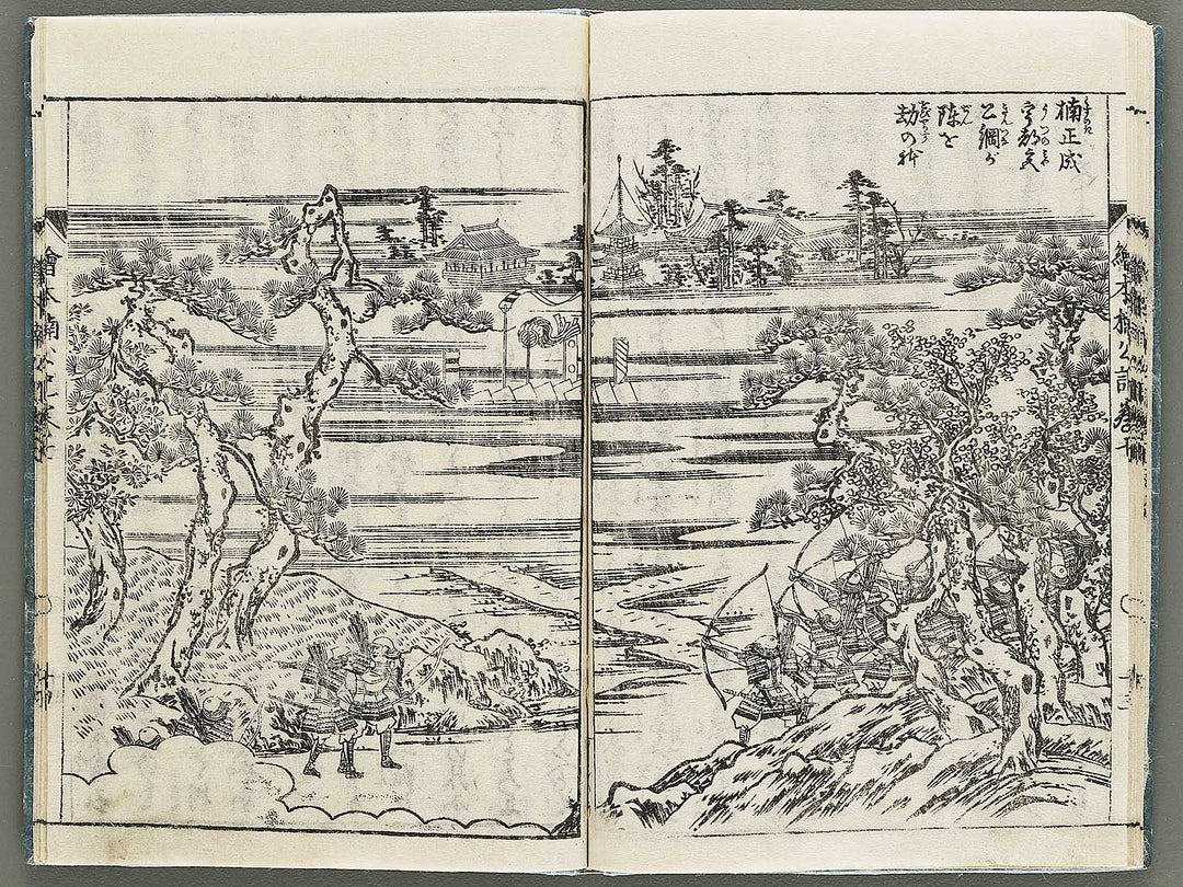 Ehon nankoki Volume 7 by Hayami Shungyosai / BJ335-461