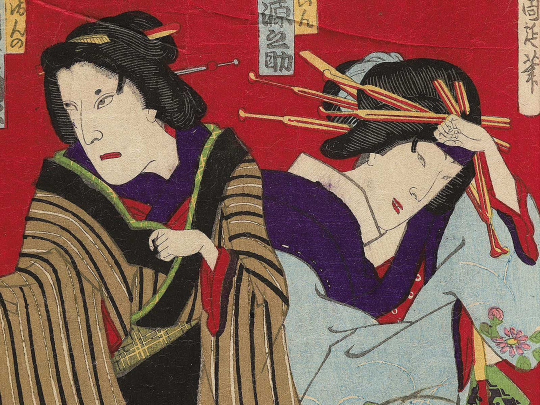 Ise Furuichi odori no zu by Yoshu Chikanobu / BJ347-550