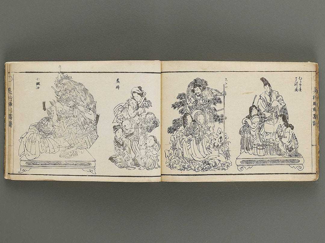 Bijutsu chokoku gafu / BJ341-558