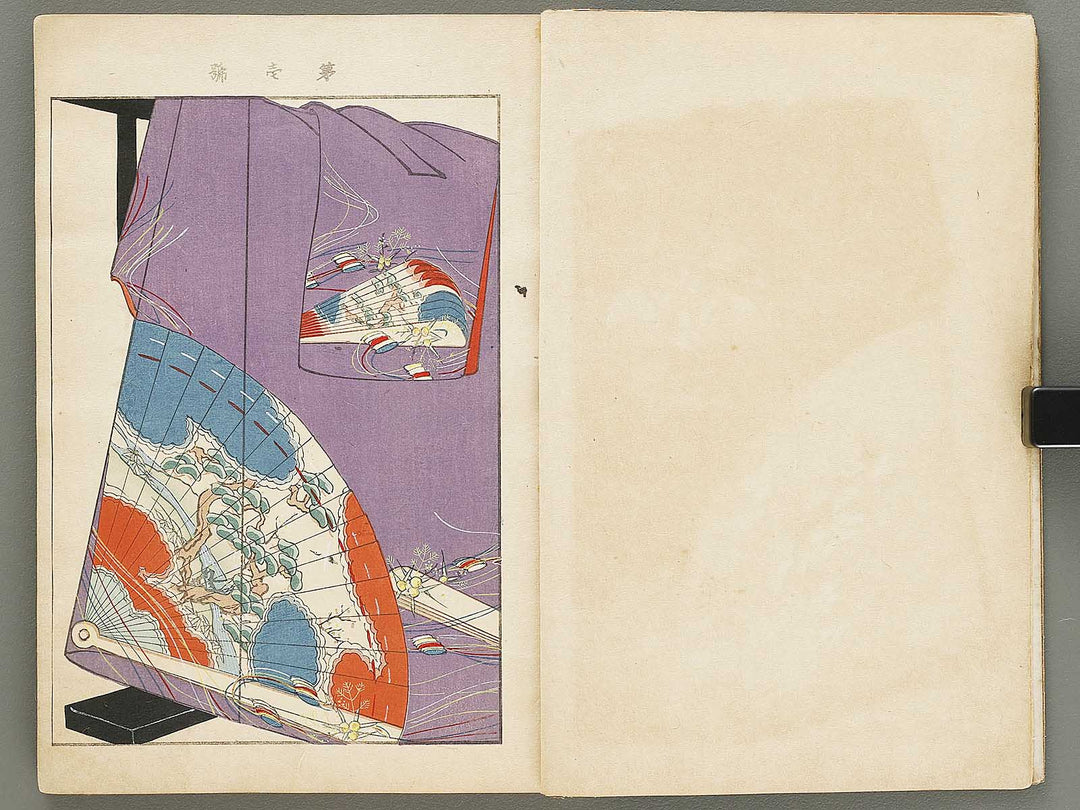 Kinkashu (haru) / BJ330-785