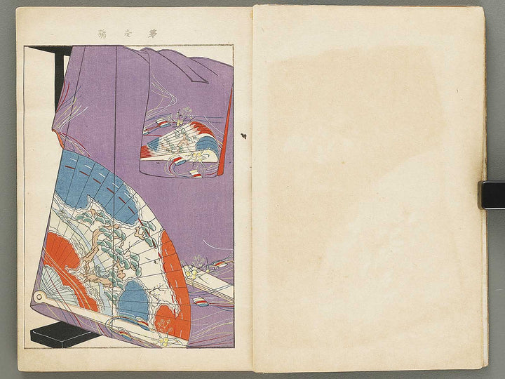 Kinkashu (haru) / BJ330-785