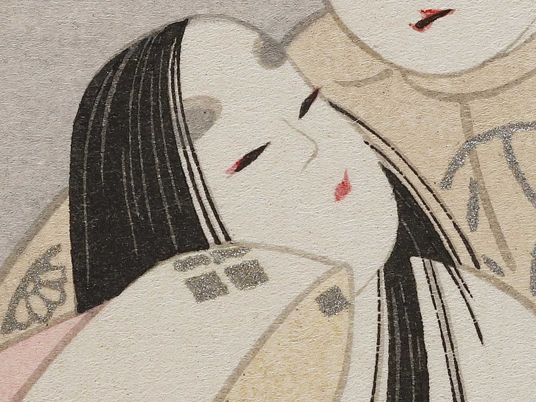 AGEMAKI from the series The Tale of Genji by Ebina Masao, (Medium print size) / BJ329-315