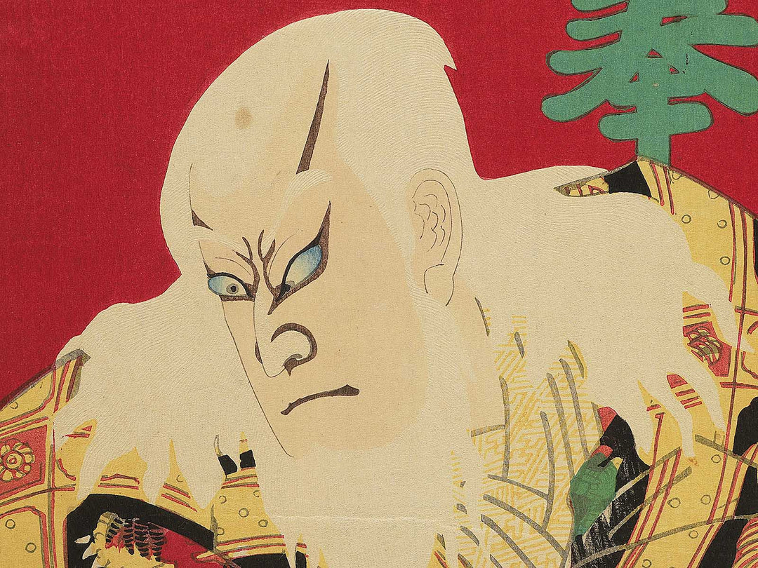 Kao kuruwa no kakegaku by Toyohara Kunichika / BJ353-605