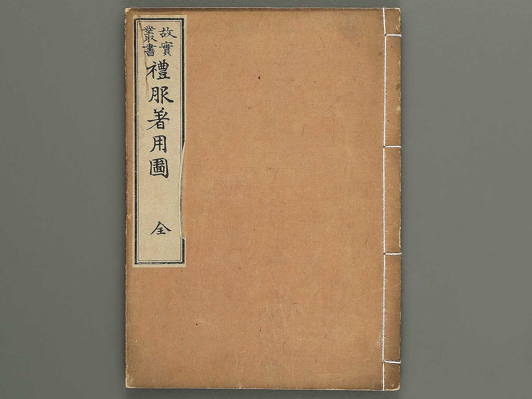Reifuku chakuyozu / BJ342-447