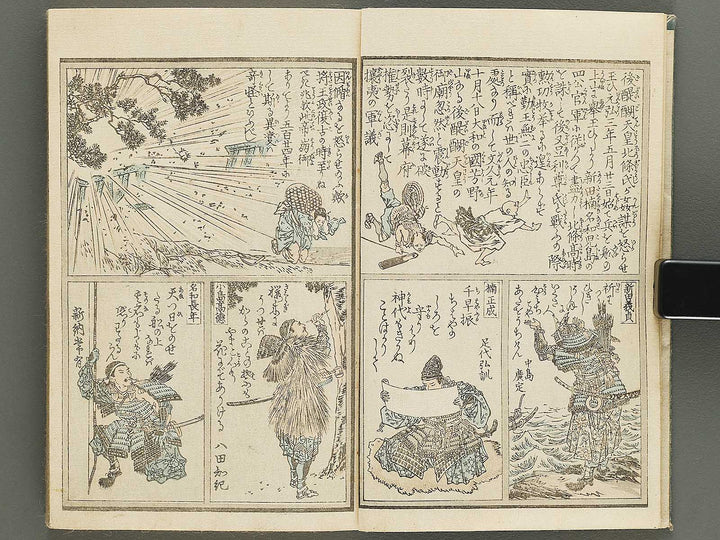 Kinsei hokoku hyakunin isshu by Sensai Eisaku, Utagawa Yoshitora / BJ335-349