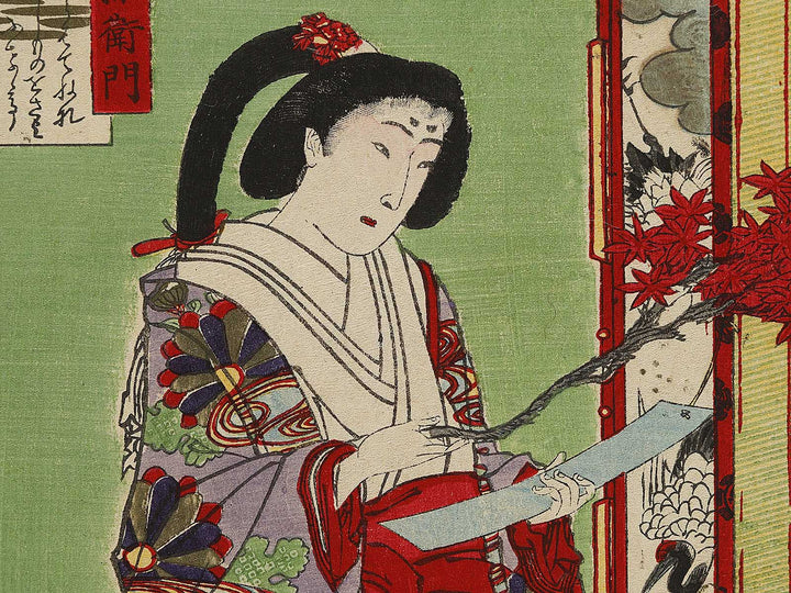 Honcho nanakenjo no zu by Toyohara Kunichika / BJ339-836