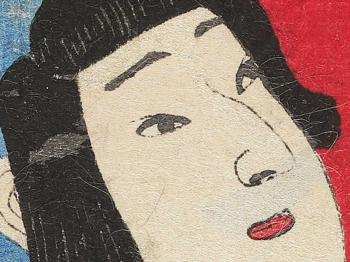 Karukaya Doshin,  Ishidomaru / BJ346-969