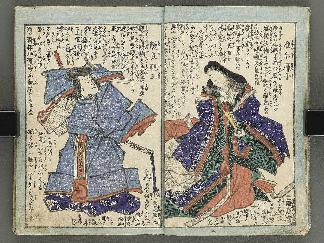Musha kagami Volume 4 by Utagawa Yoshitora / BJ347-900