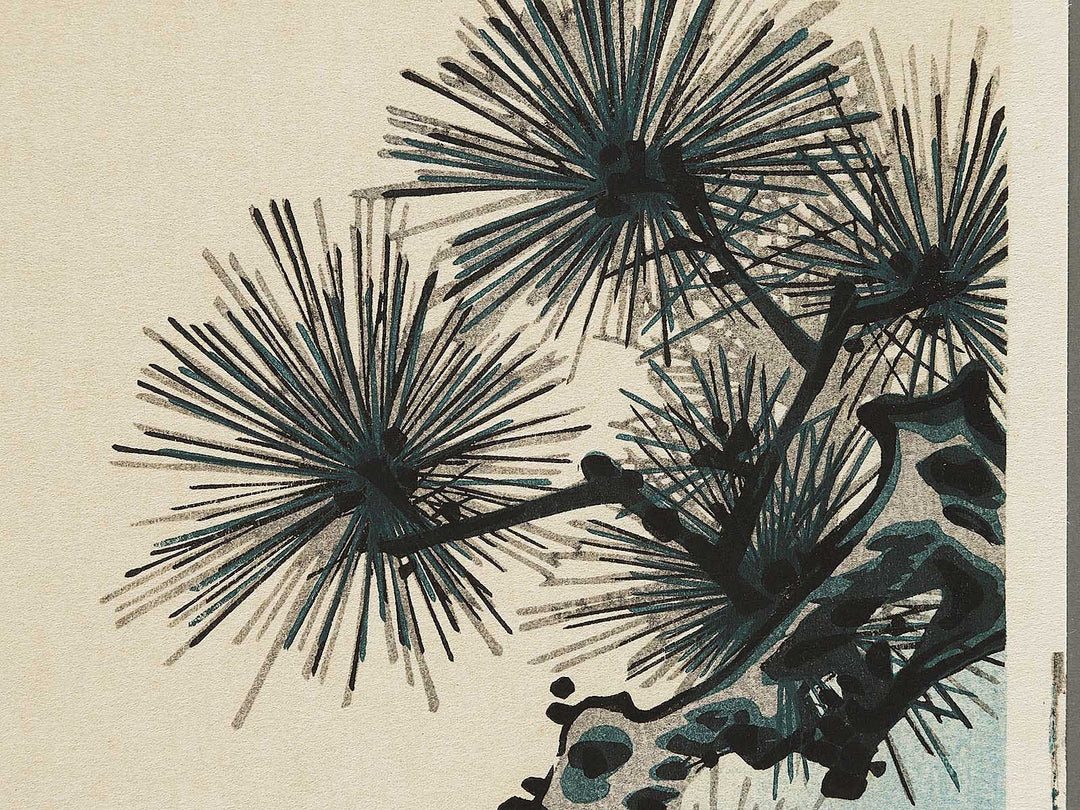 Matsu ni inko by Utagawa Hiroshige, (Medium print size) / BJ327-929