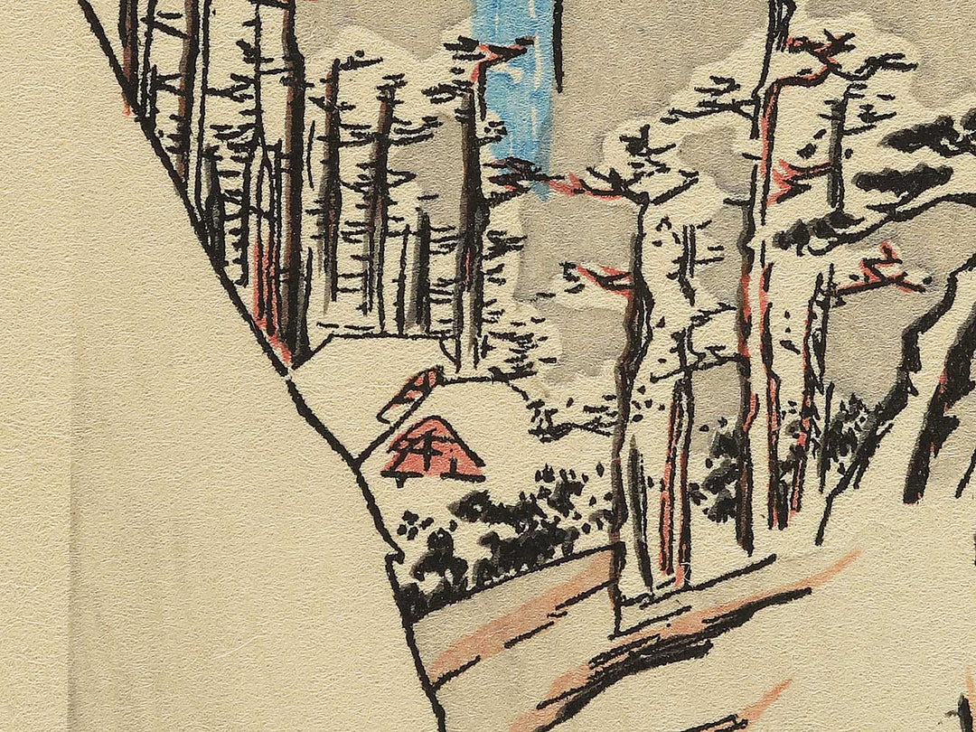 Fujikawa joryu no sekkei by Utagawa Hiroshige, (Medium print size) / BJ330-673