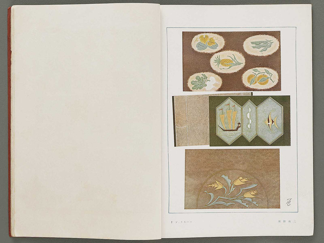 Joshi jitsuyo zuga Volume 2 / BJ330-883