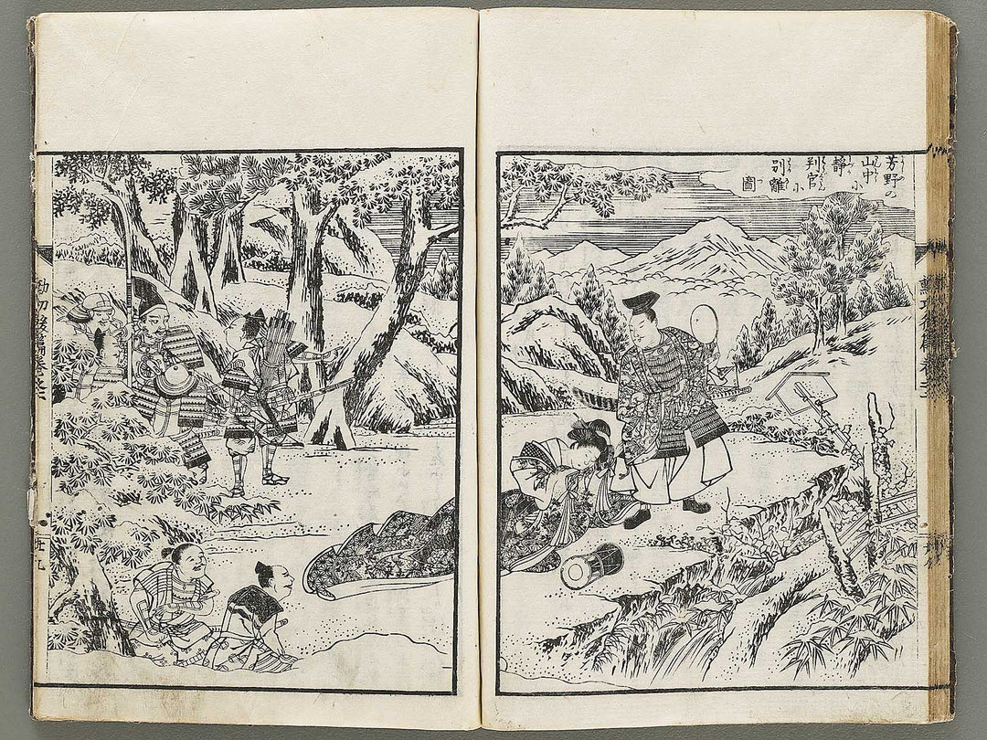 Yoshitsune kunko zue Part 2, Book 2 by Nishimura Chuwa / BJ330-855