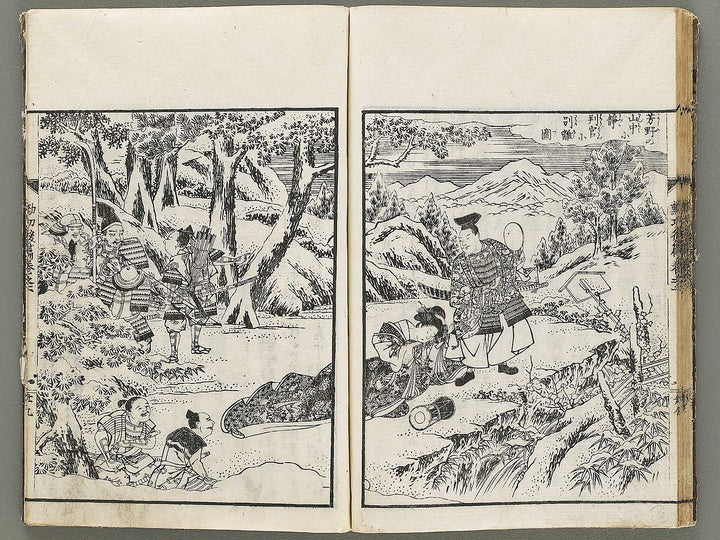 Yoshitsune kunko zue Part 2, Book 2 by Nishimura Chuwa / BJ330-855