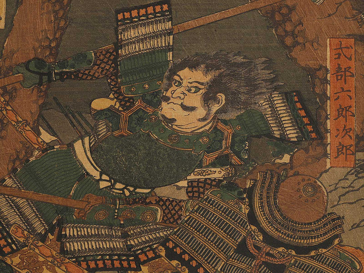 Anigawa kassen no zu by Utagawa Yoshifusa / BJ325-297