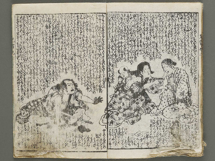 Jiraiya goketsu monogatari Volume 6, (Jo) by Utagawa Kunisada (Toyokuni III)   / BJ331-044