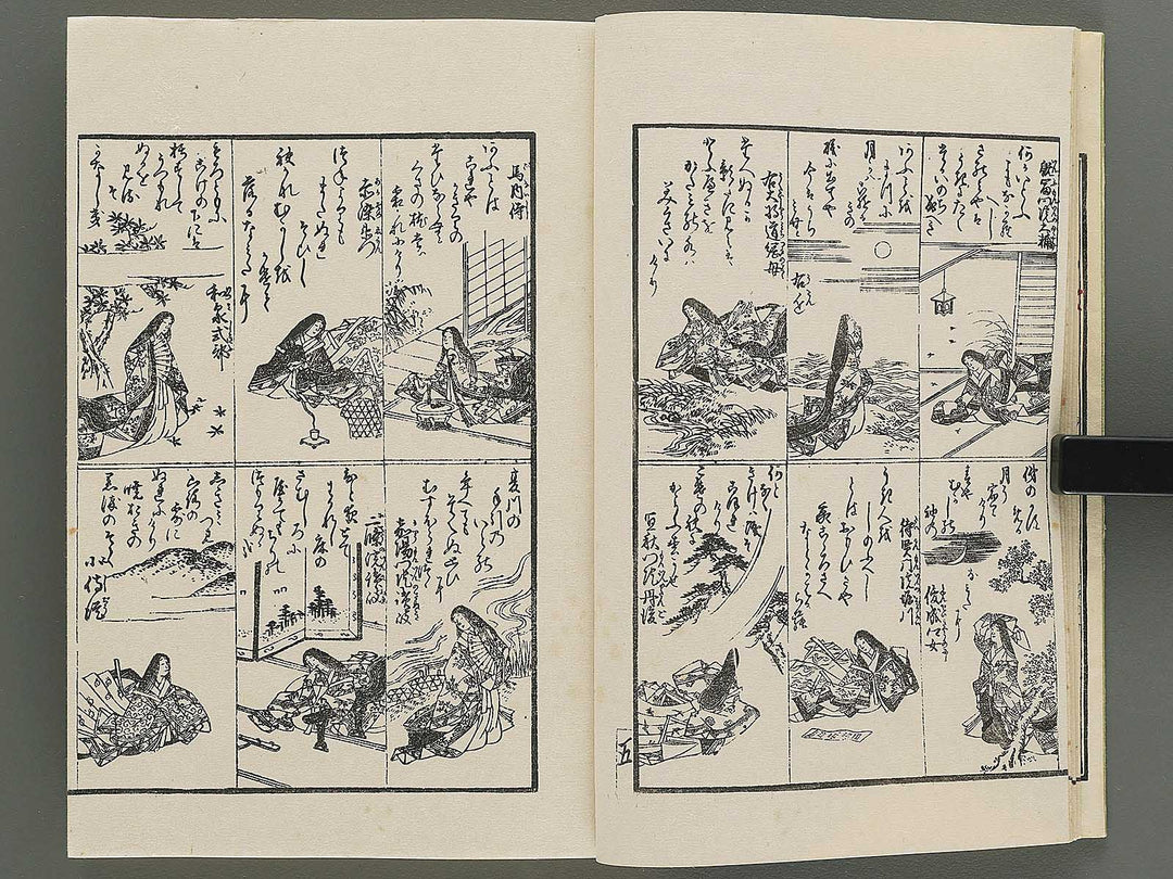 Onna imagawa gyokuju hyakunin isshu by Hokkyo Chuwa / BJ339-927