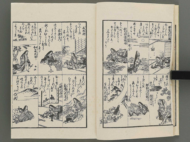 Onna imagawa gyokuju hyakunin isshu by Hokkyo Chuwa / BJ339-927