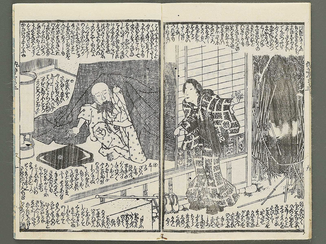 Ada zakura koi no shiranami Volume 3, (Jo) by Utagawa Kunisada II / BJ350-777