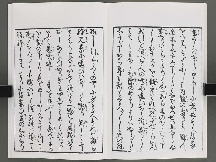 Michiyuki koi no futosao (Ge) by Kitagawa Utamaro / BJ346-703