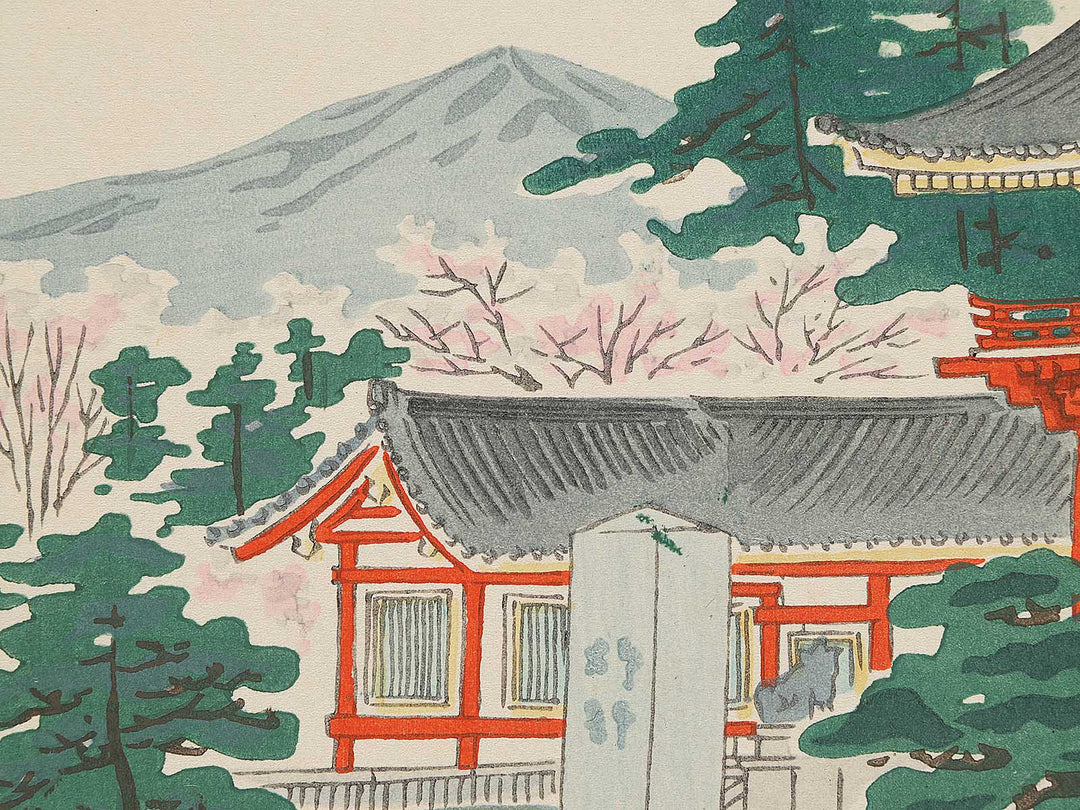 Gion shunshoku by Tokuriki Tomikichiro, (Medium print size) / BJ305-914