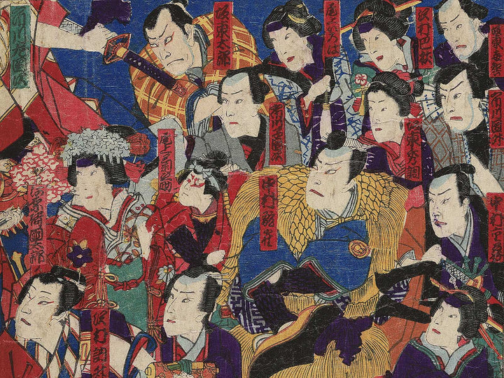 Meiji hachinen kaisei Tokyo sogekijo yakusha kyukin shin nigao tsuki by Toyohara Kunichika / BJ345-597