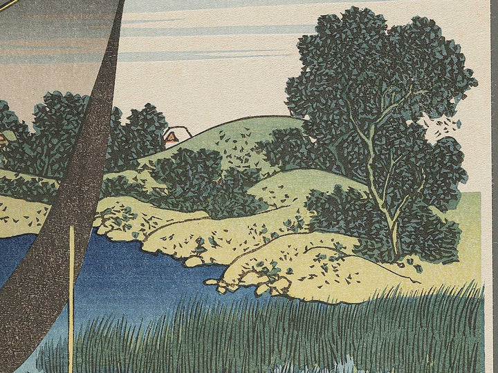 The Tonegawa River in Shimosa Province from the series Oceans of Wisdom by Katsushika Hokusai, (Small print size) / BJ336-560
