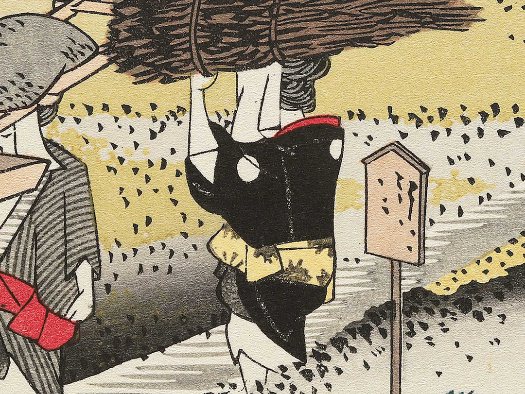Yase no sato from the series Kyoto meisho no uchi by Utagawa Hiroshige, (Medium print size) / BJ341-754