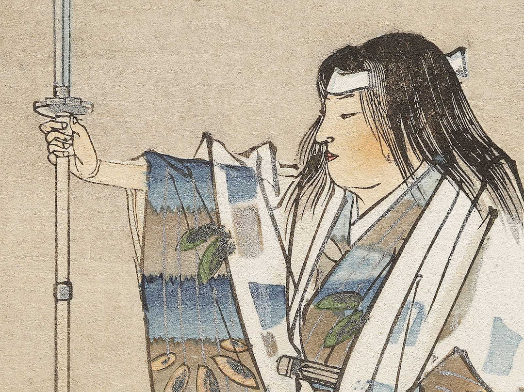 Kuramatengu from the series Nogaku zue by Tsukioka Kogyo / BJ331-583