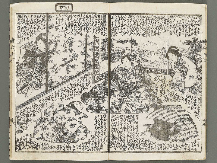 Hokusetsu bidan jidai kagami Volume 17, (Ge) by Ichijusai Kunisada / BJ317-849