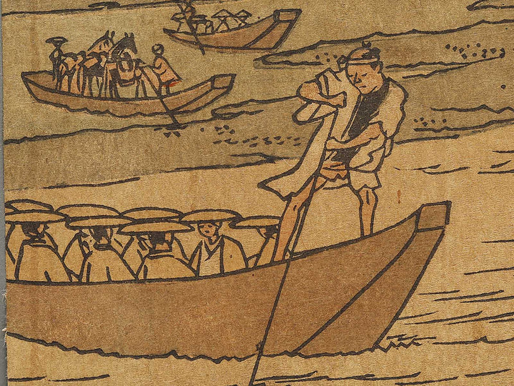 Mitsuke from the series Tokaido by Utagawa Hiroshige II / BJ334-502