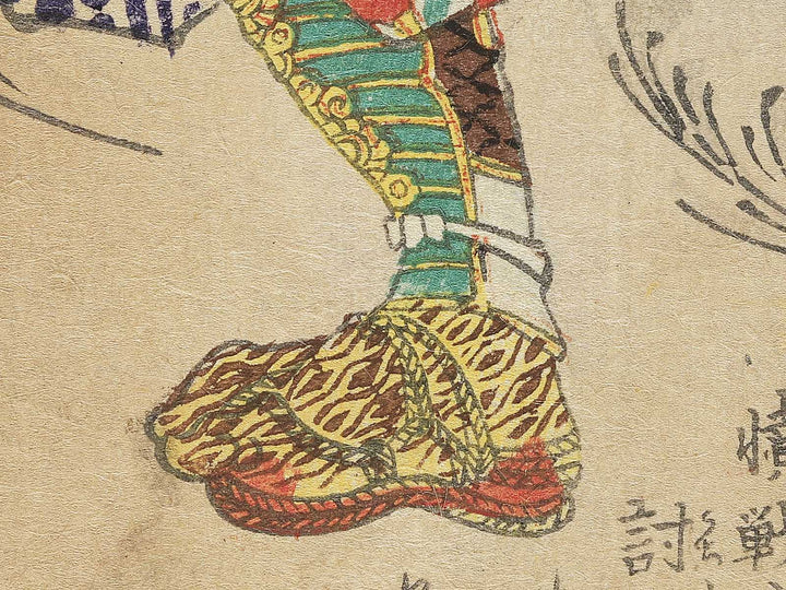 Yamamoto Kansuke Haruyuki Nyudo Dokisai from the series Heroes of the Great Peace by Ochiai Yoshiiku / BJ346-850