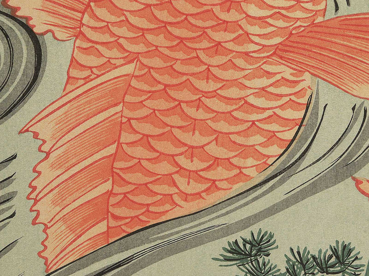 Higoi by Utagawa Toyokuni, (Large print size) / BJ349-552