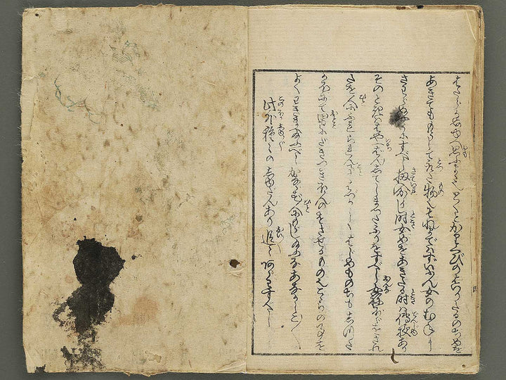Shunga by Unknown / BJ352-912