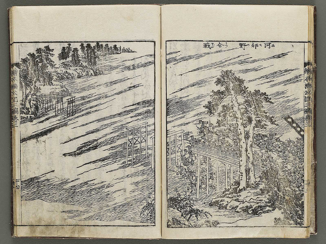 Ehon nankoki Part 3, Book 3 by Hayami Shungyosai / BJ336-707