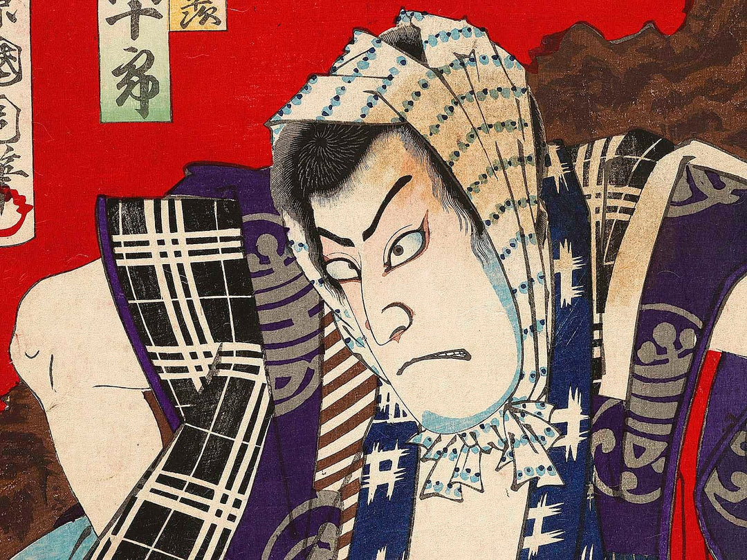 Kabuki actor / BJ323-491