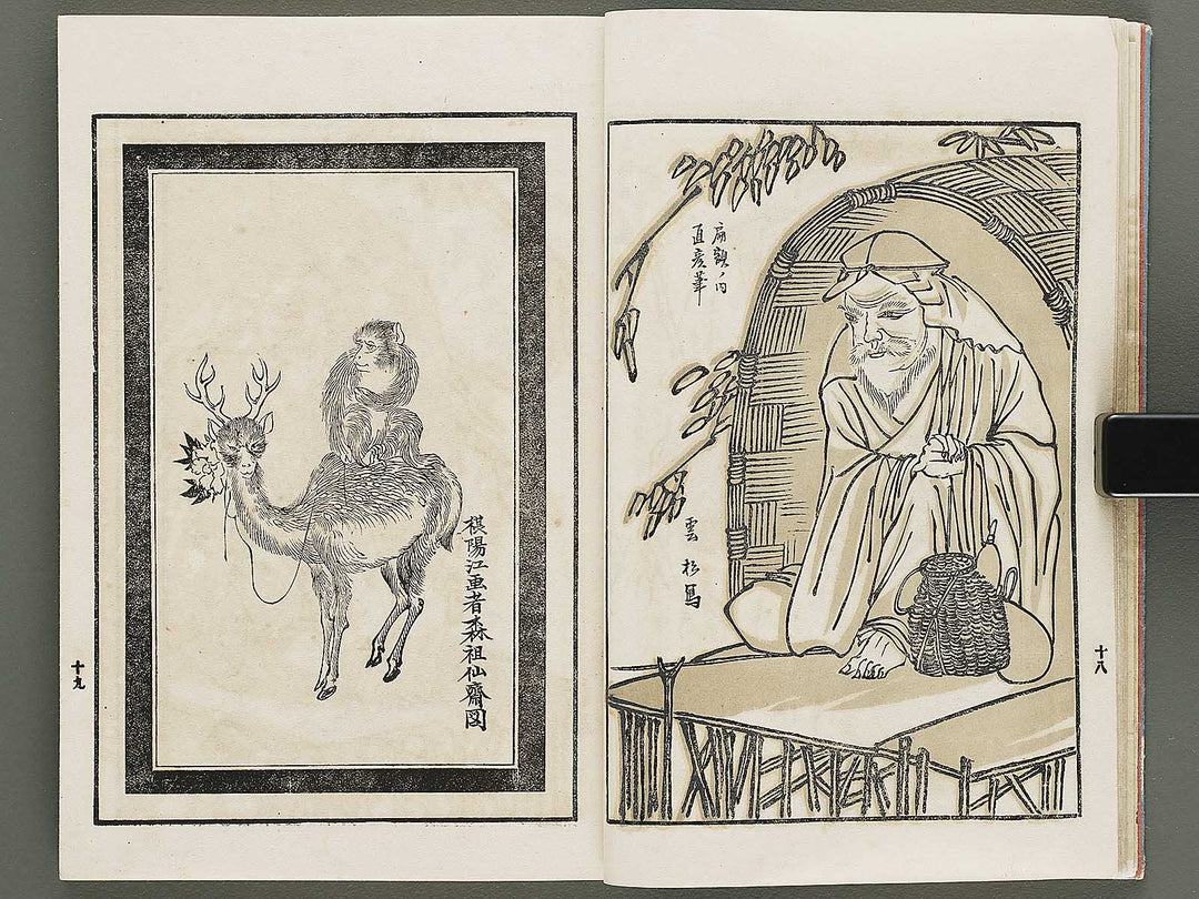 Itsukushima meisho shirube by Unsho / BJ333-445