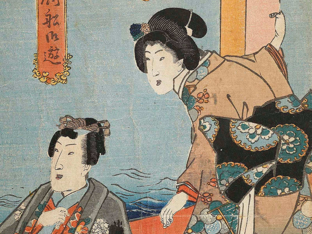 Ukai bune oasobi by Utagawa Kunisada(Toyokuni III) / BJ341-390