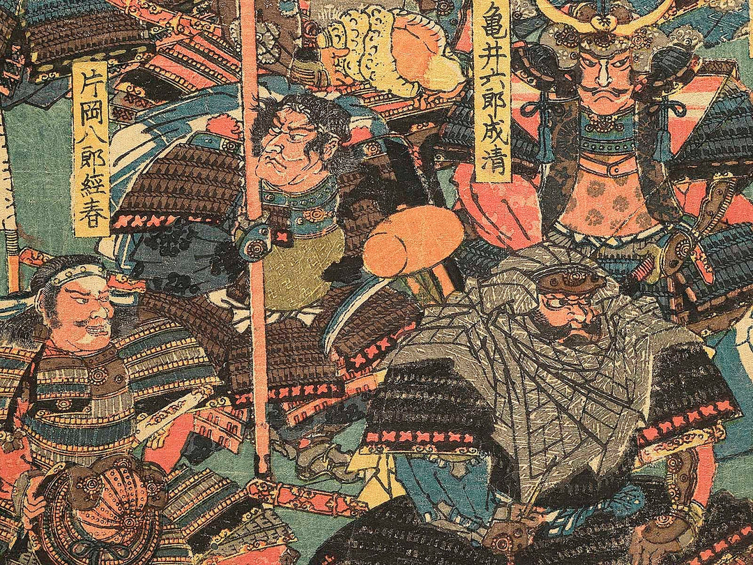 Yoshitsune jukyu shin / BJ343-896