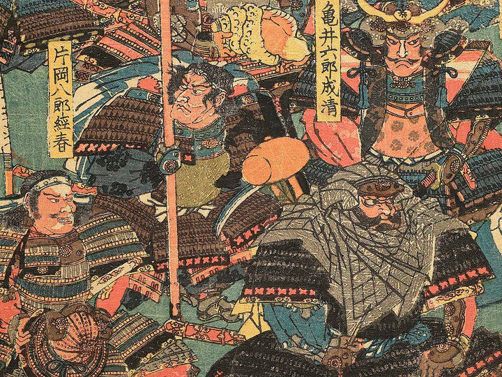 Yoshitsune jukyu shin / BJ343-896