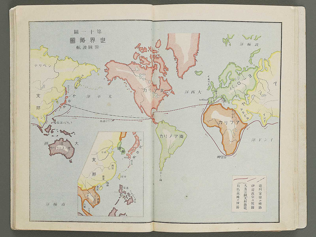 Kokutei shogaku nihon rekishi fuzu / BJ341-544