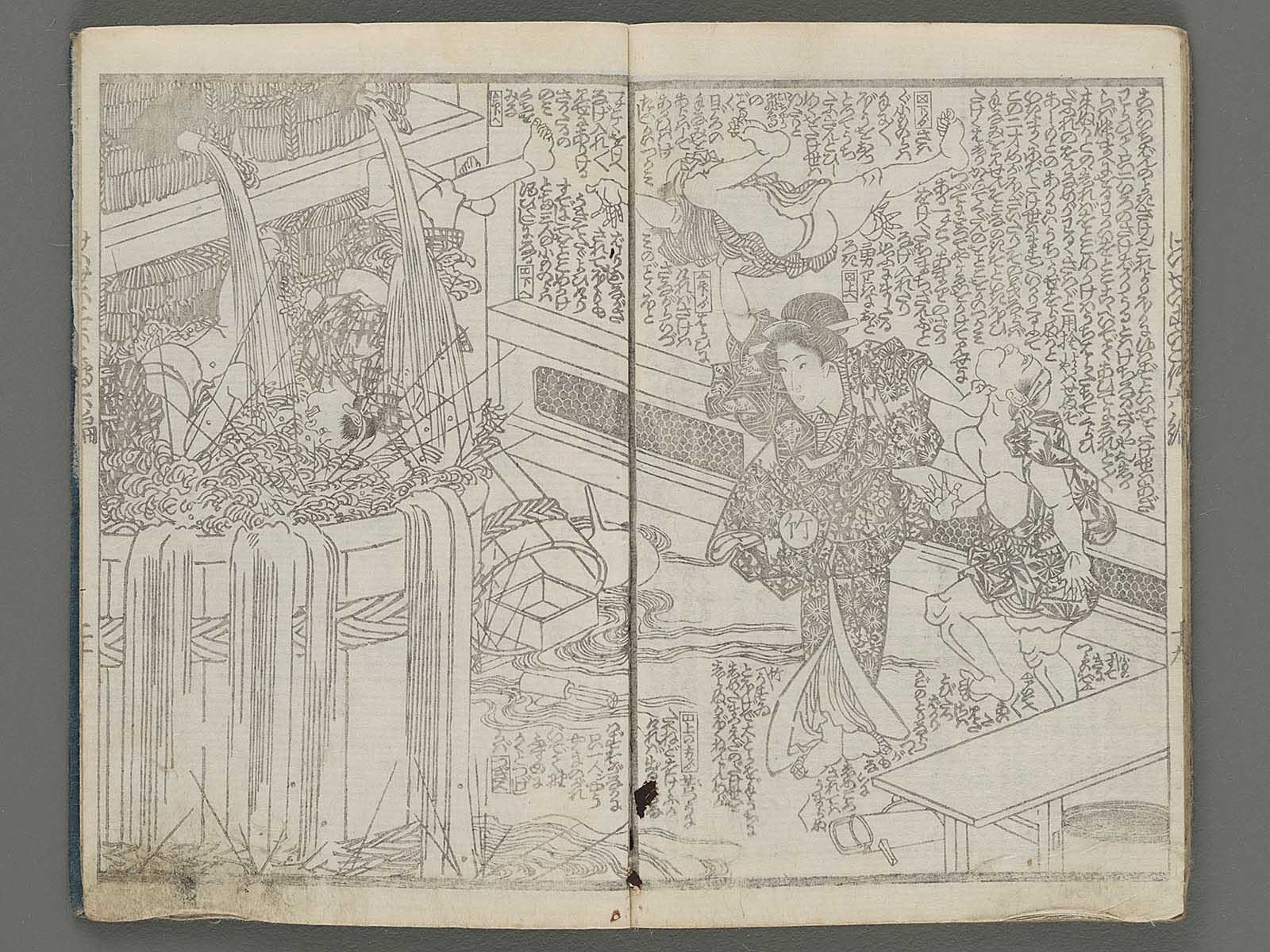 Keisei suikoden Vol.2 Part6 by Utagawa Kuniyasu / BJ215-929 Keisei suikoden Vol.2 Part6 by Utagawa Kuniyasu / BJ215-929