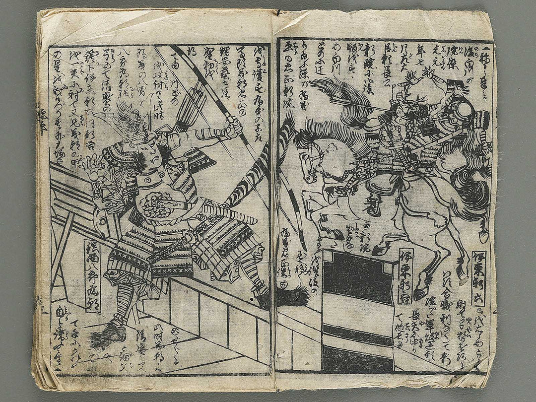 Genpei Seisuiki by Utagawa Yoshirtora / BJ347-452